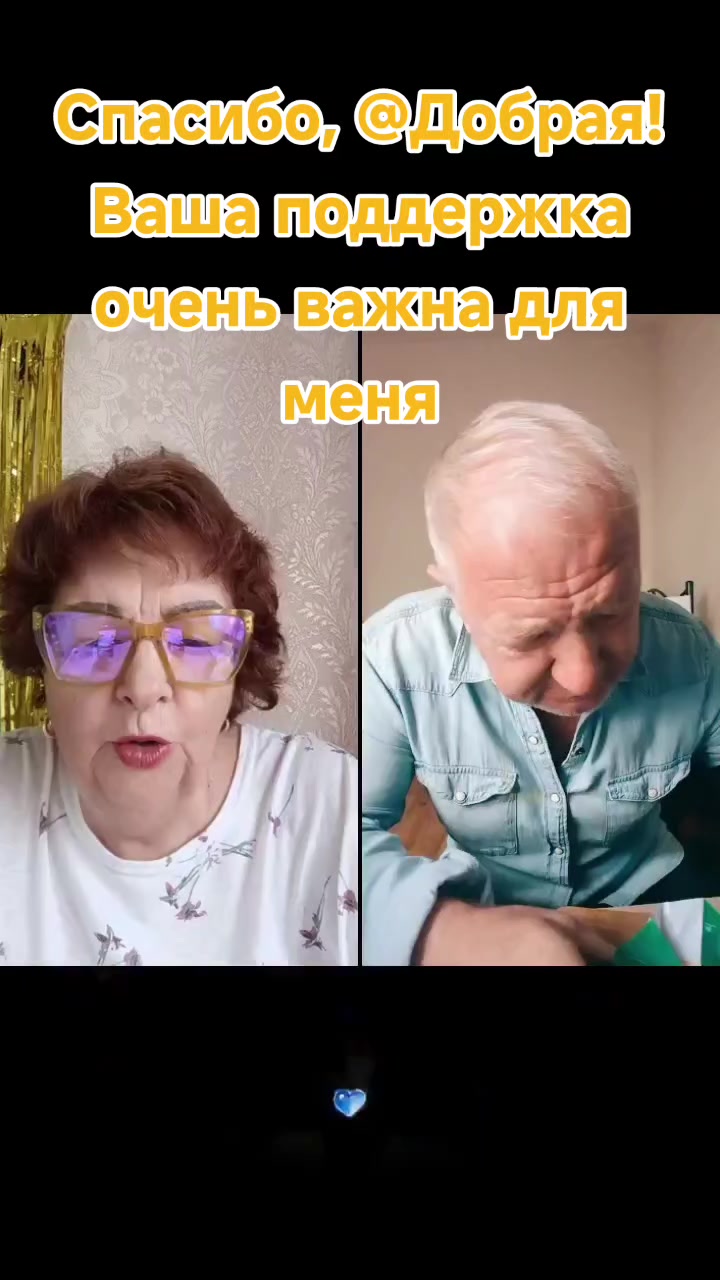 @ЗВЕЗДА. БАБКА Валентина