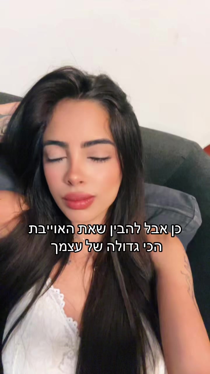 @romi azulay