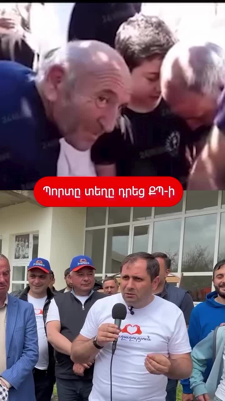 @FRANCE 🇫🇷 ARMENIA 🇦🇲