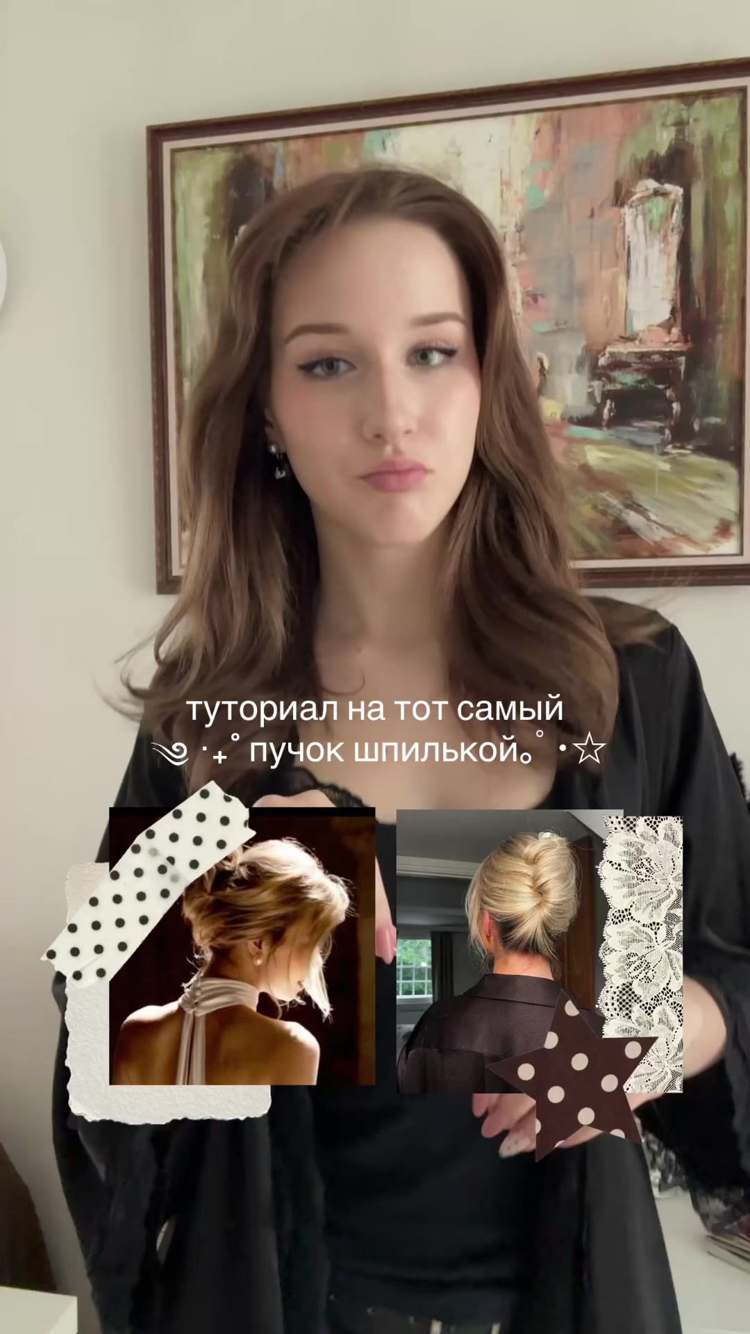 @леся ми