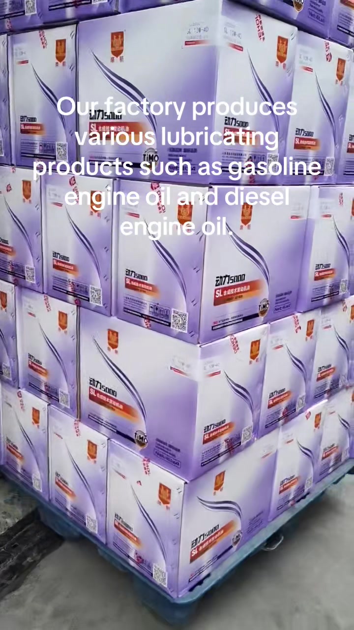 @DiHang Lubricating Oil帝航润滑油
