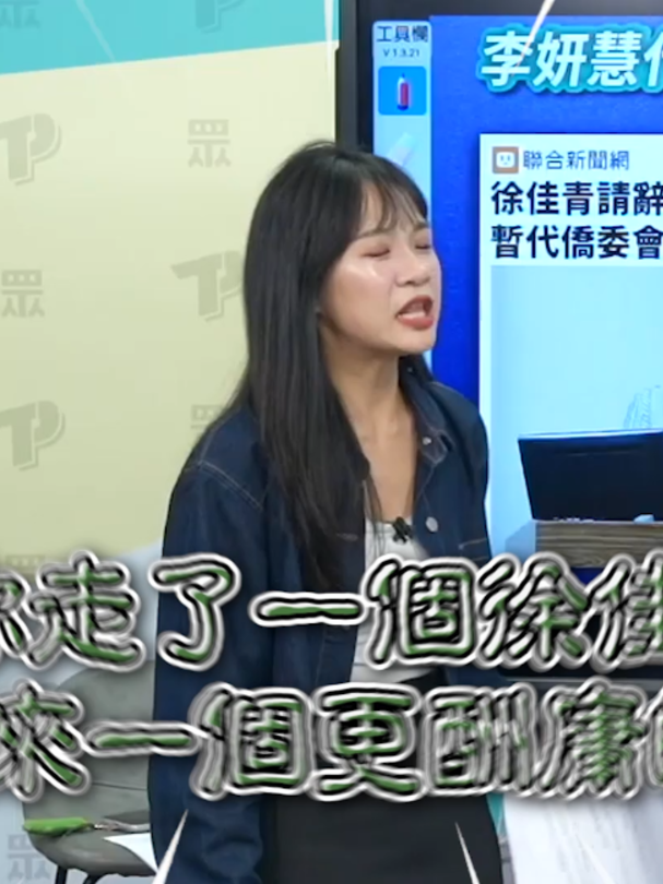 @CNEWS匯流新聞網