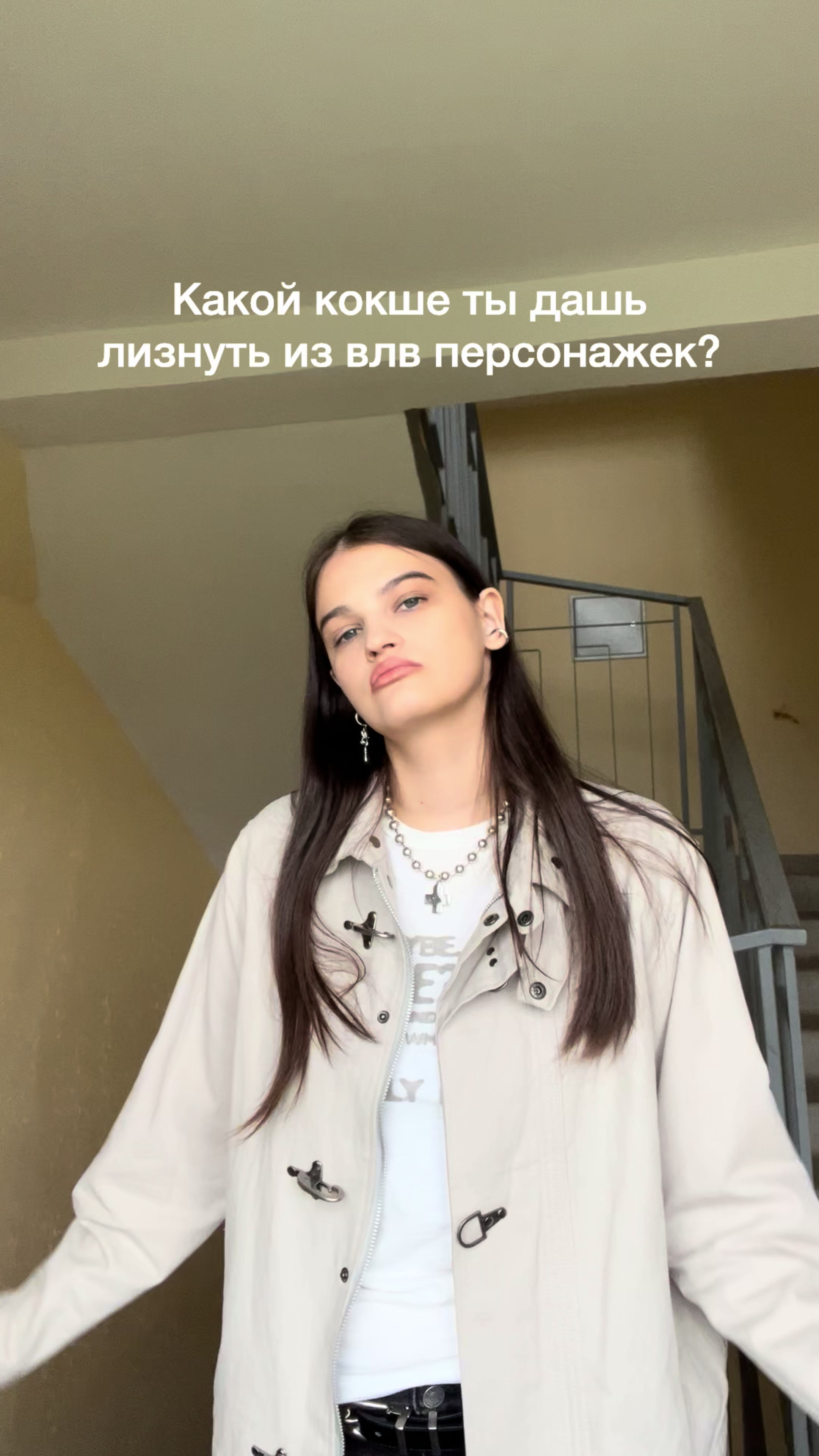@uranic.angel