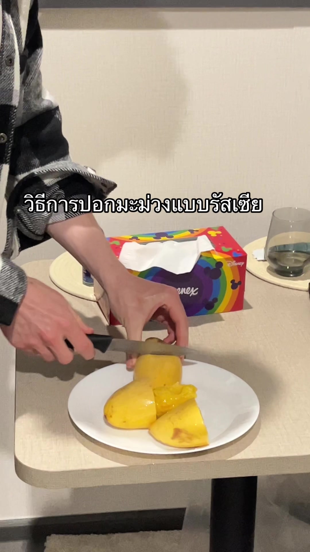 @เชอรี่อยากมีแฟนฝรั่ง
