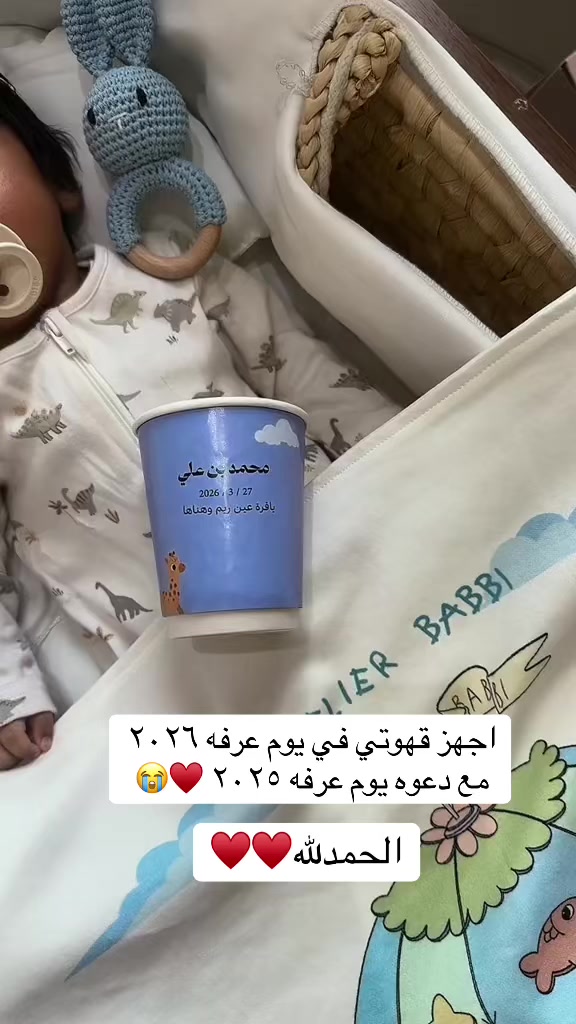 @ريم الملحم ( قهوه ) 🇸🇦☕️&hearts;️