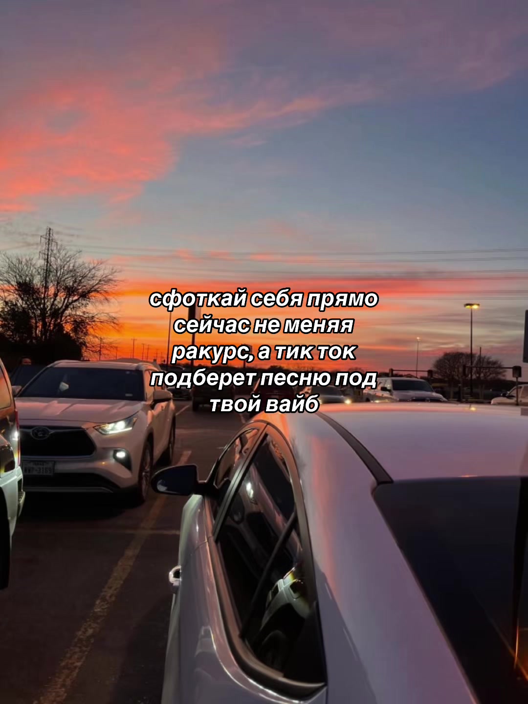 @𝐥𝐢𝐩𝐬𝐢𝐧𝐠 𝐦𝐮𝐬𝐢𝐜