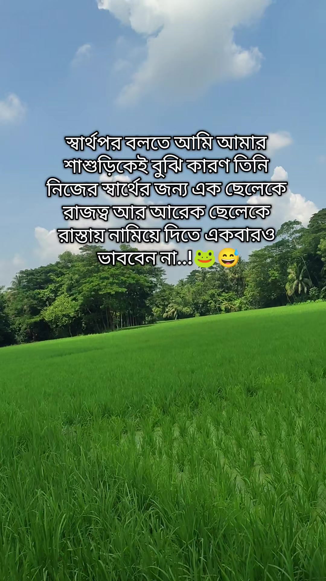 @🇧🇩{ ভাগ্যবতী }🇸🇦✈️