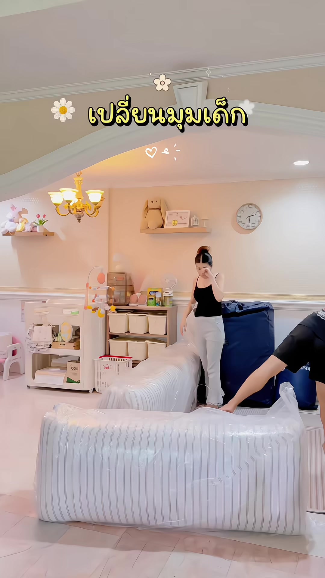 @แม่อริญที่ชอบทำงานบ้าน