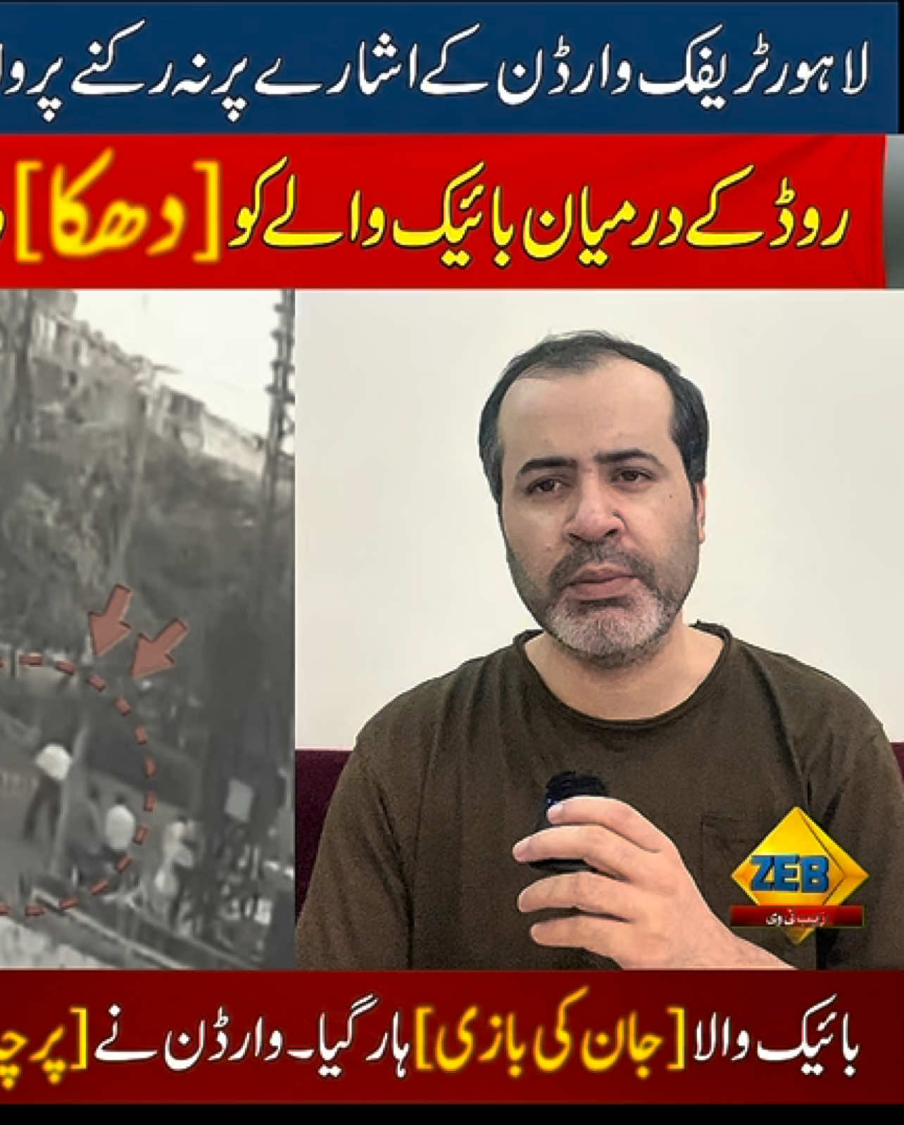 @Usman Zeb Podcast