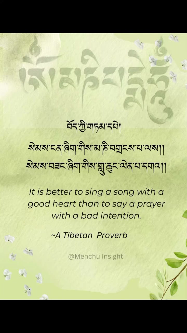 @Martin's Guide to Buddhism