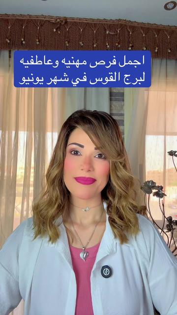 @Wafaa Hamed Official Page