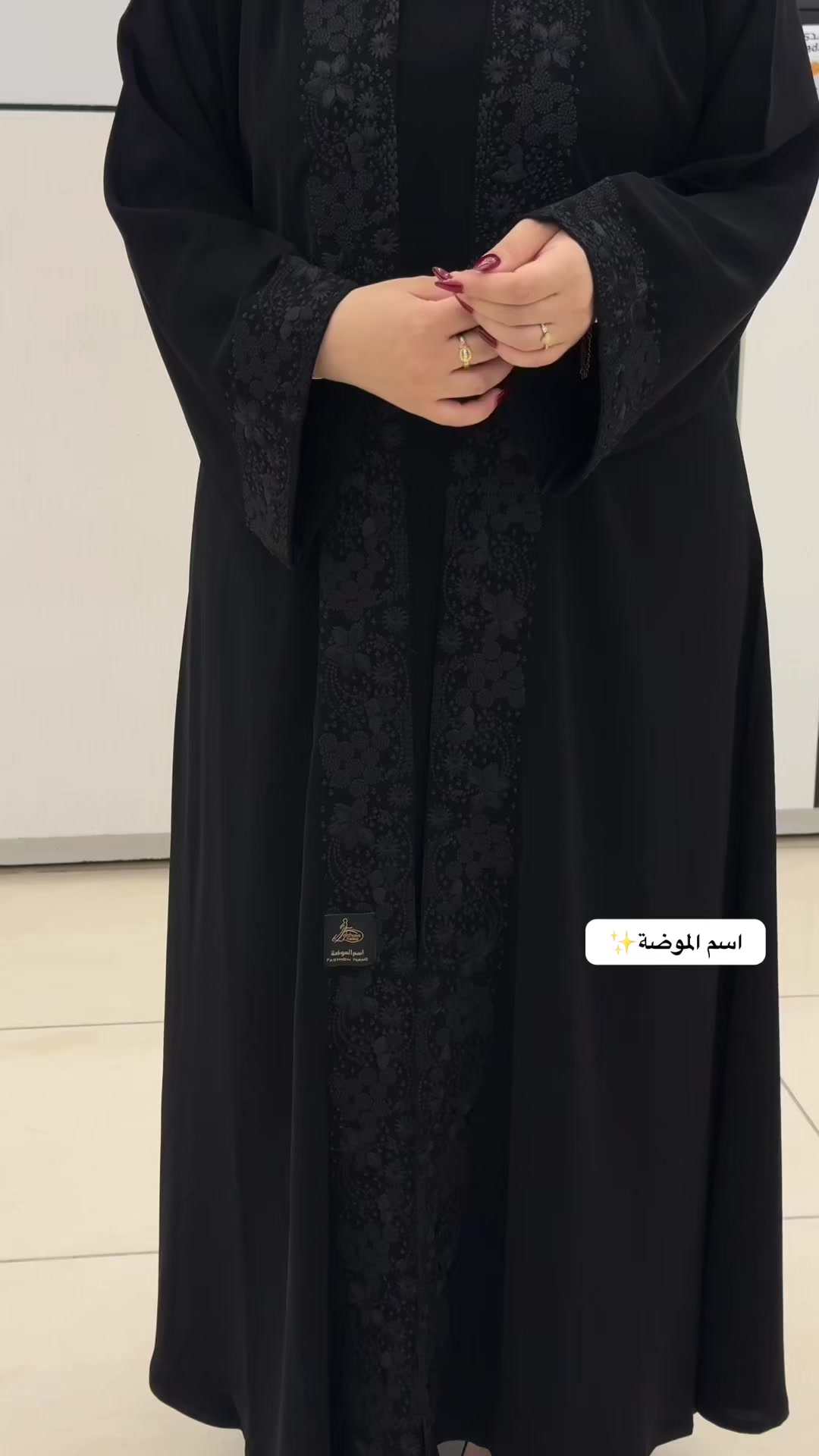 @عبايات اسم الموضة