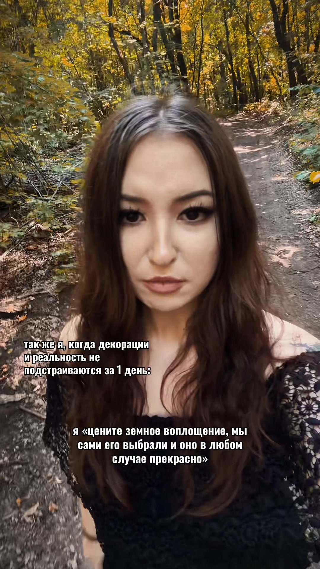 @тгк: ЯНА МИСТИК