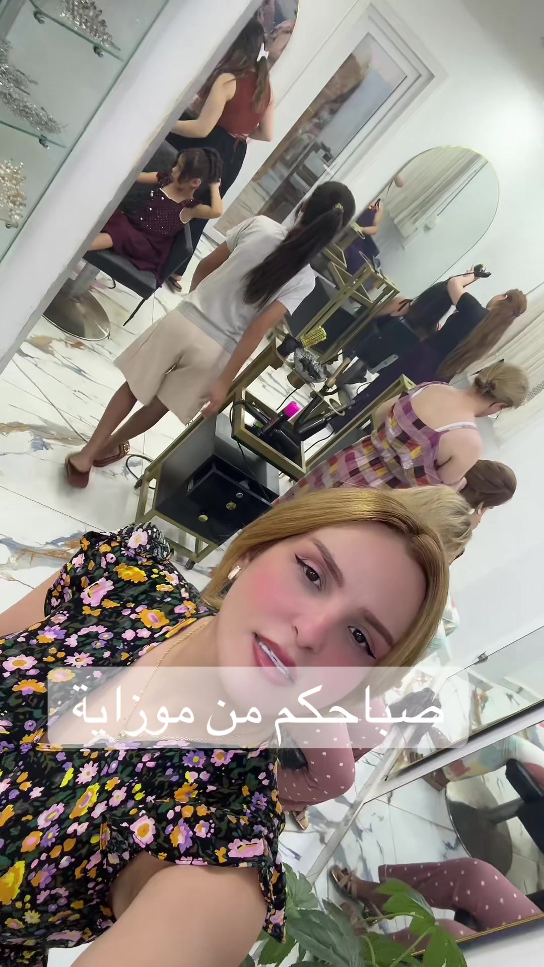 @Ahlem Beauty