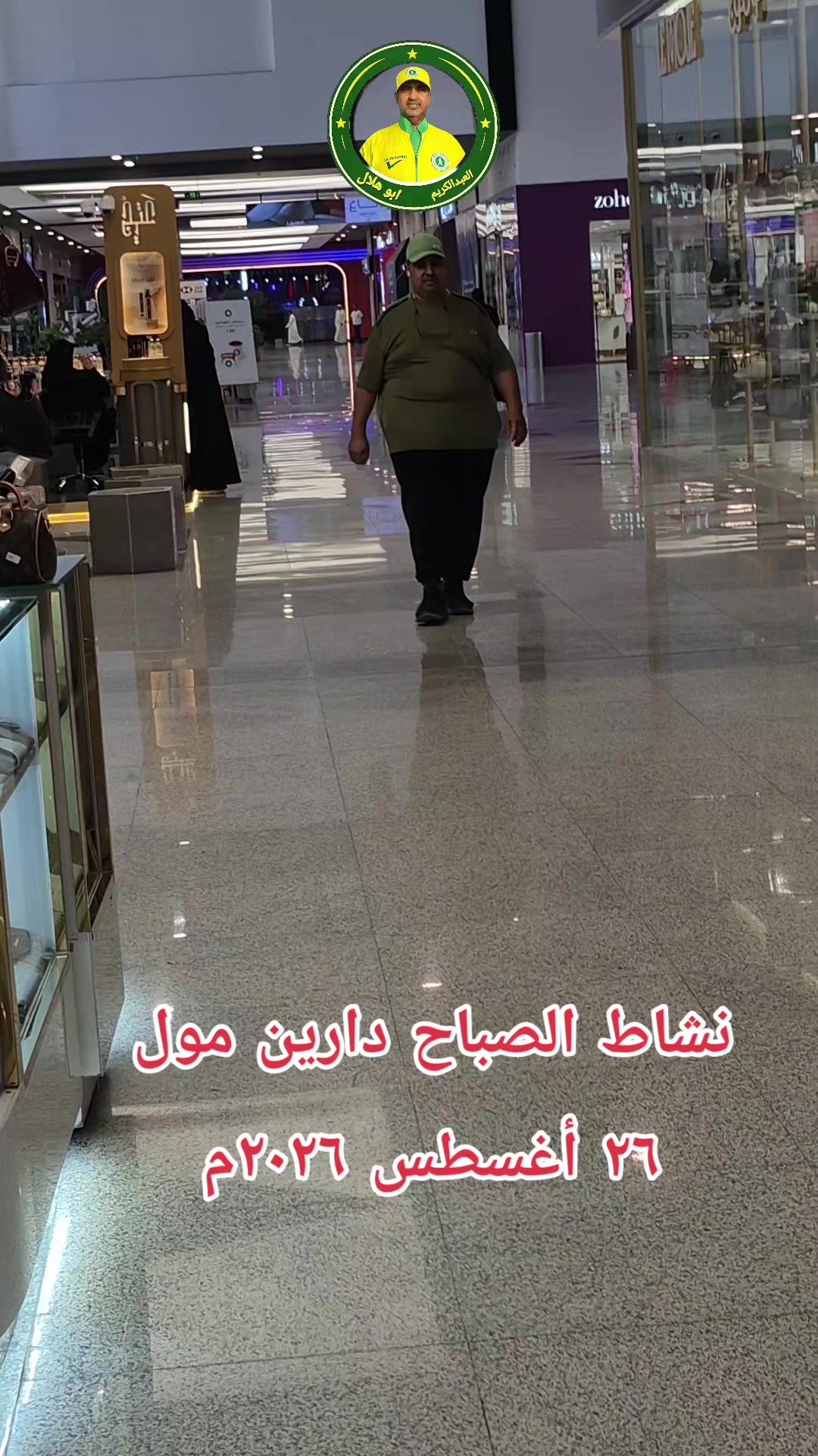 @خليفه العبدالكريم ابوهلال