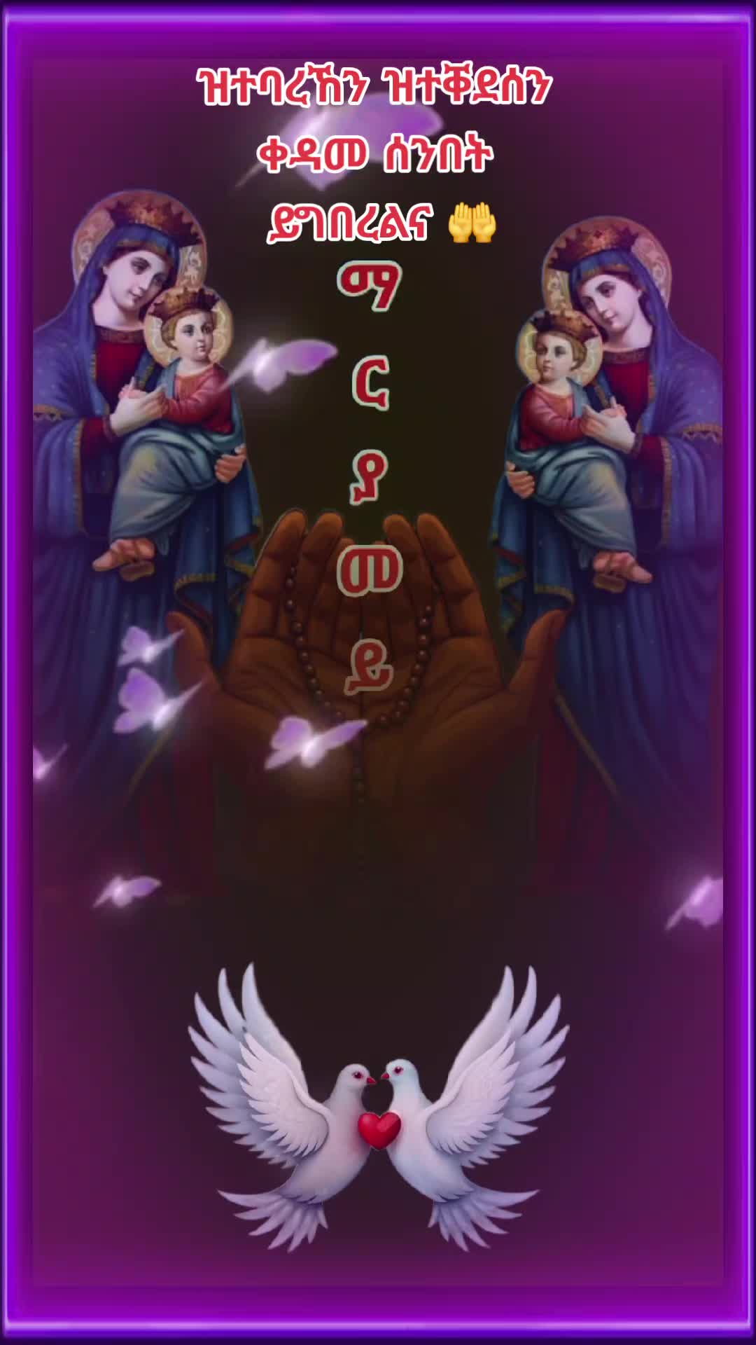 @☦️27🛐✅