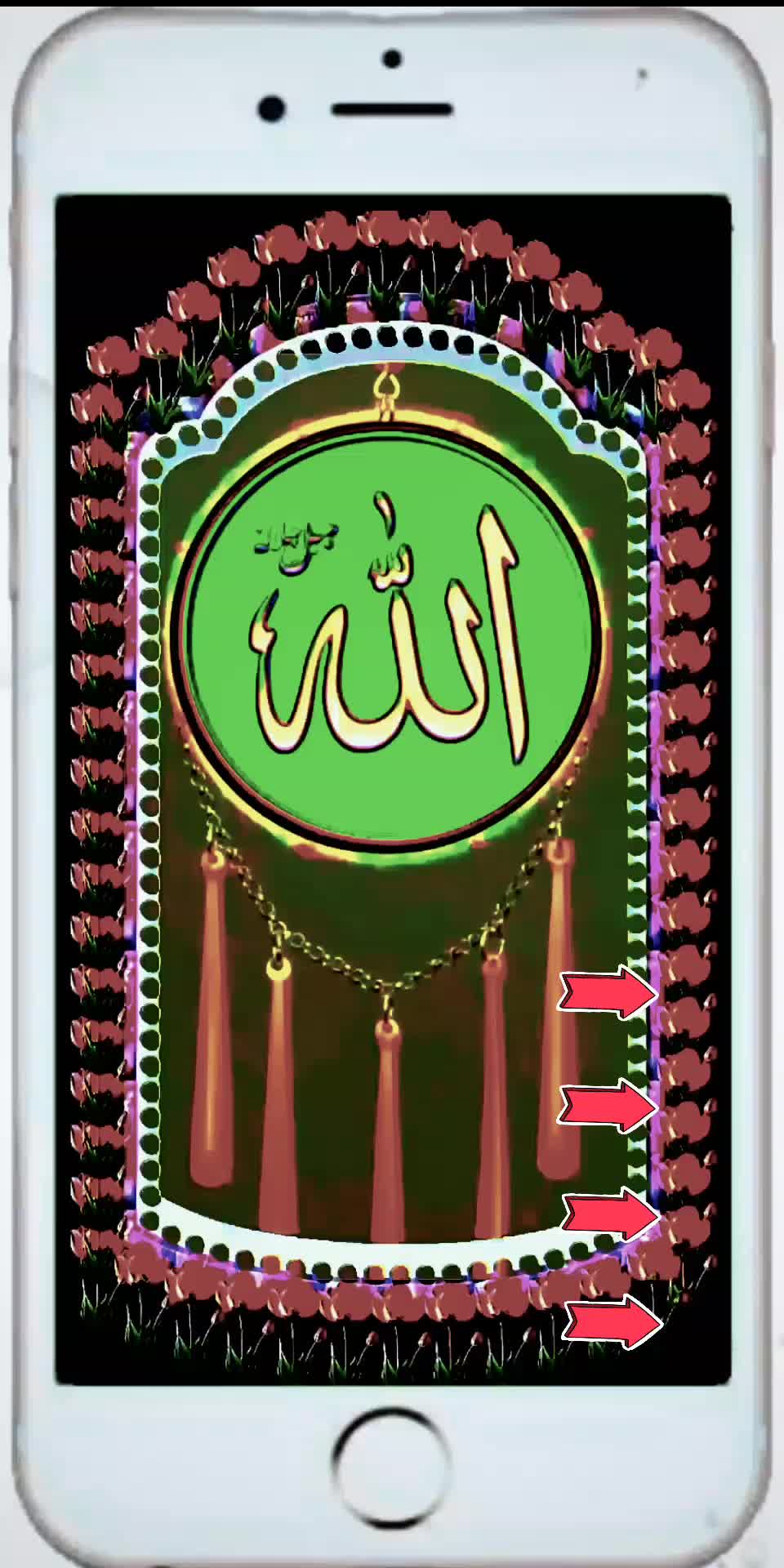 @اسلامیات