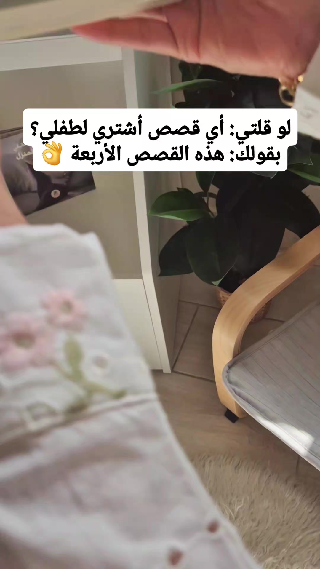 @montessori.learns
