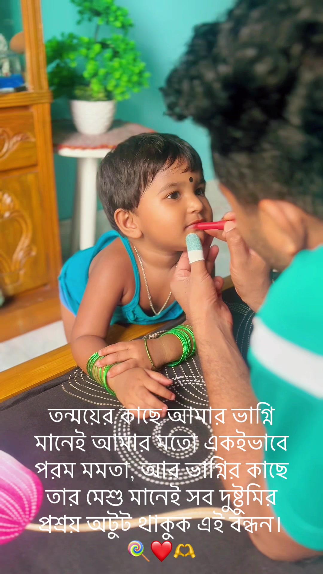 @Rai Radha