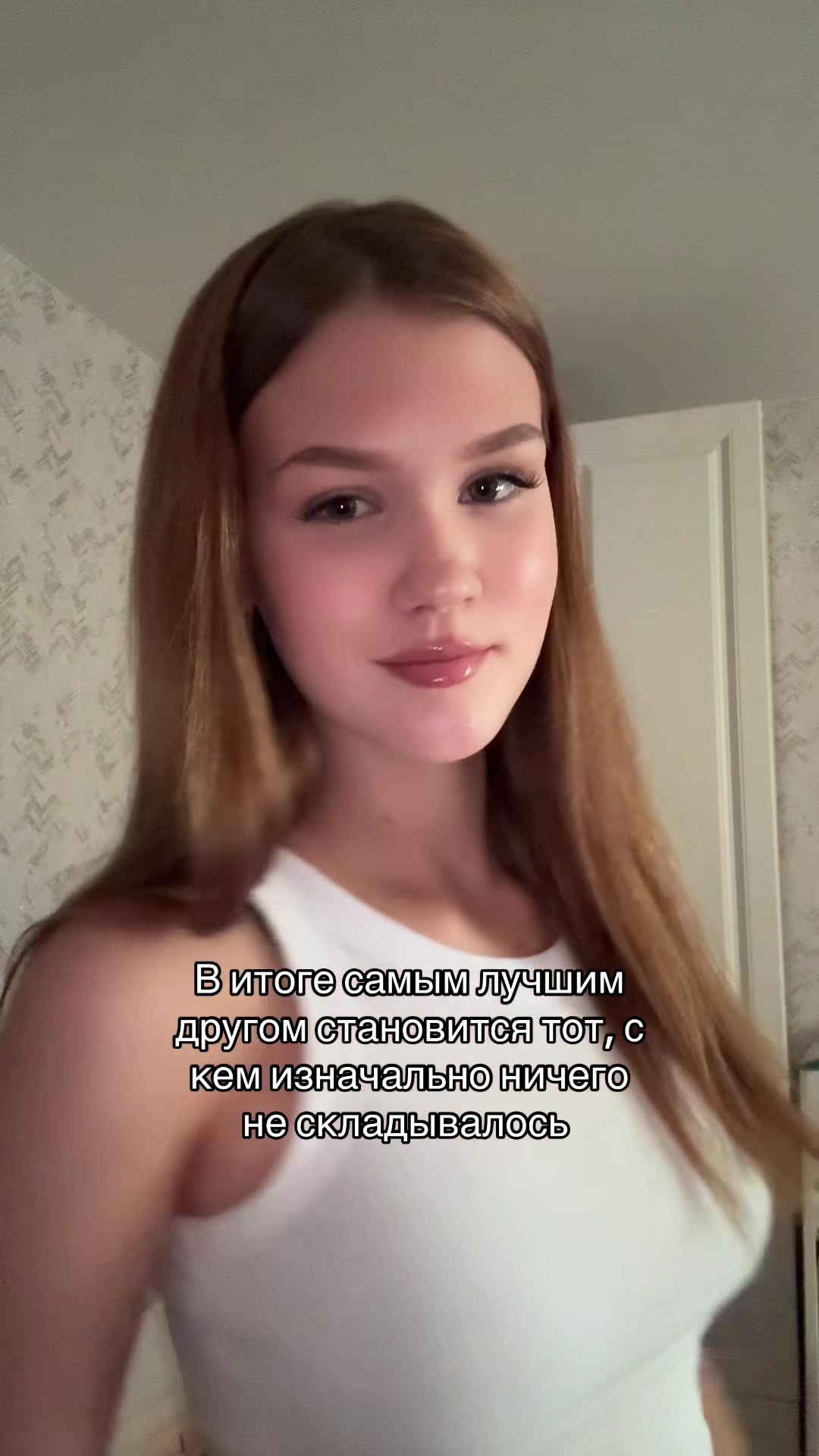 @виксина