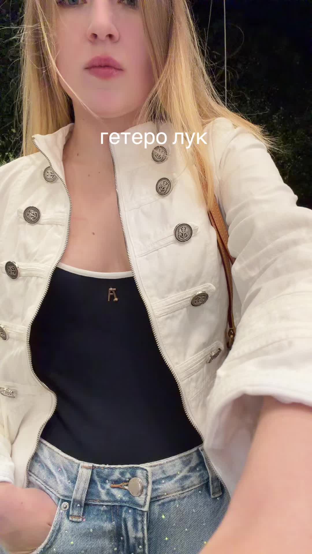 @ульяна увула