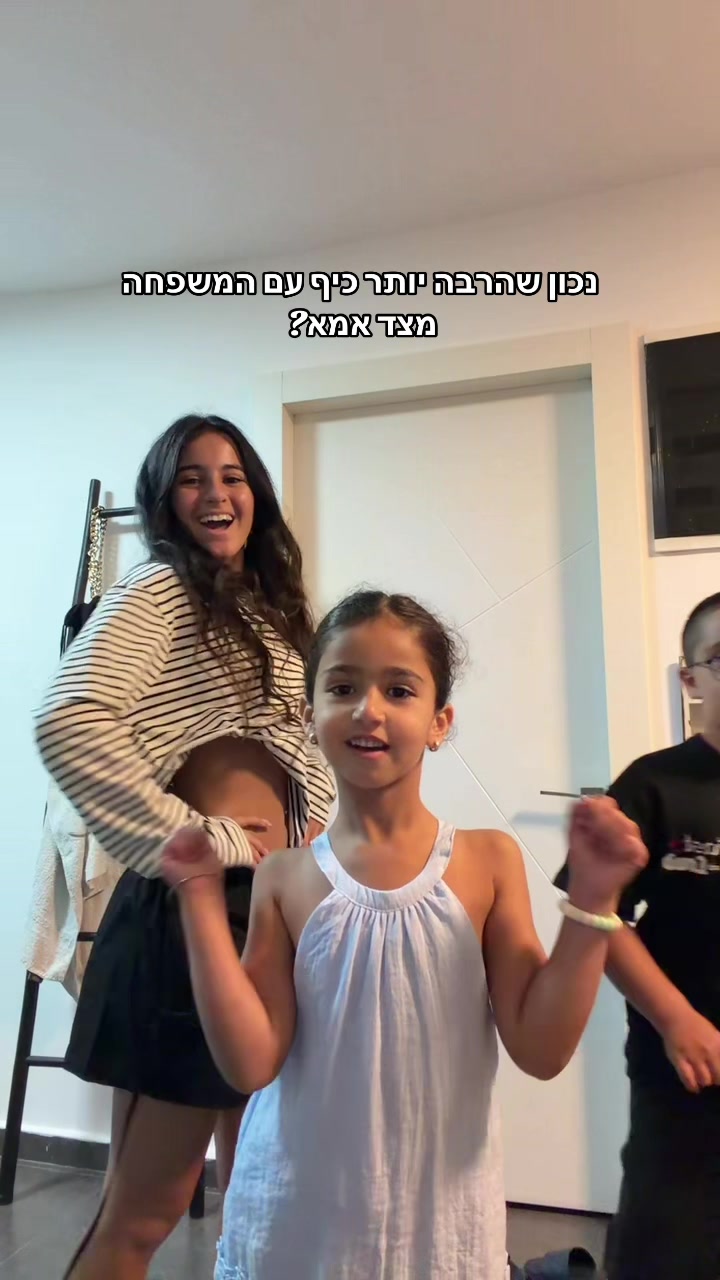 @נועה סרבי המלכה