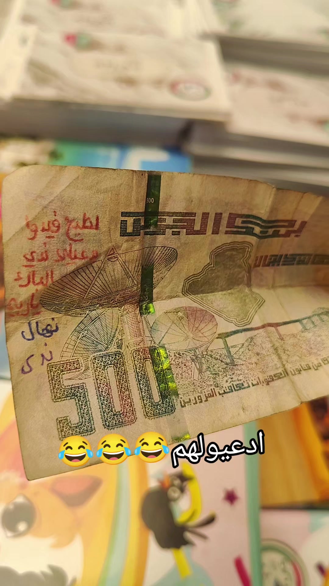 @djihad ben kh