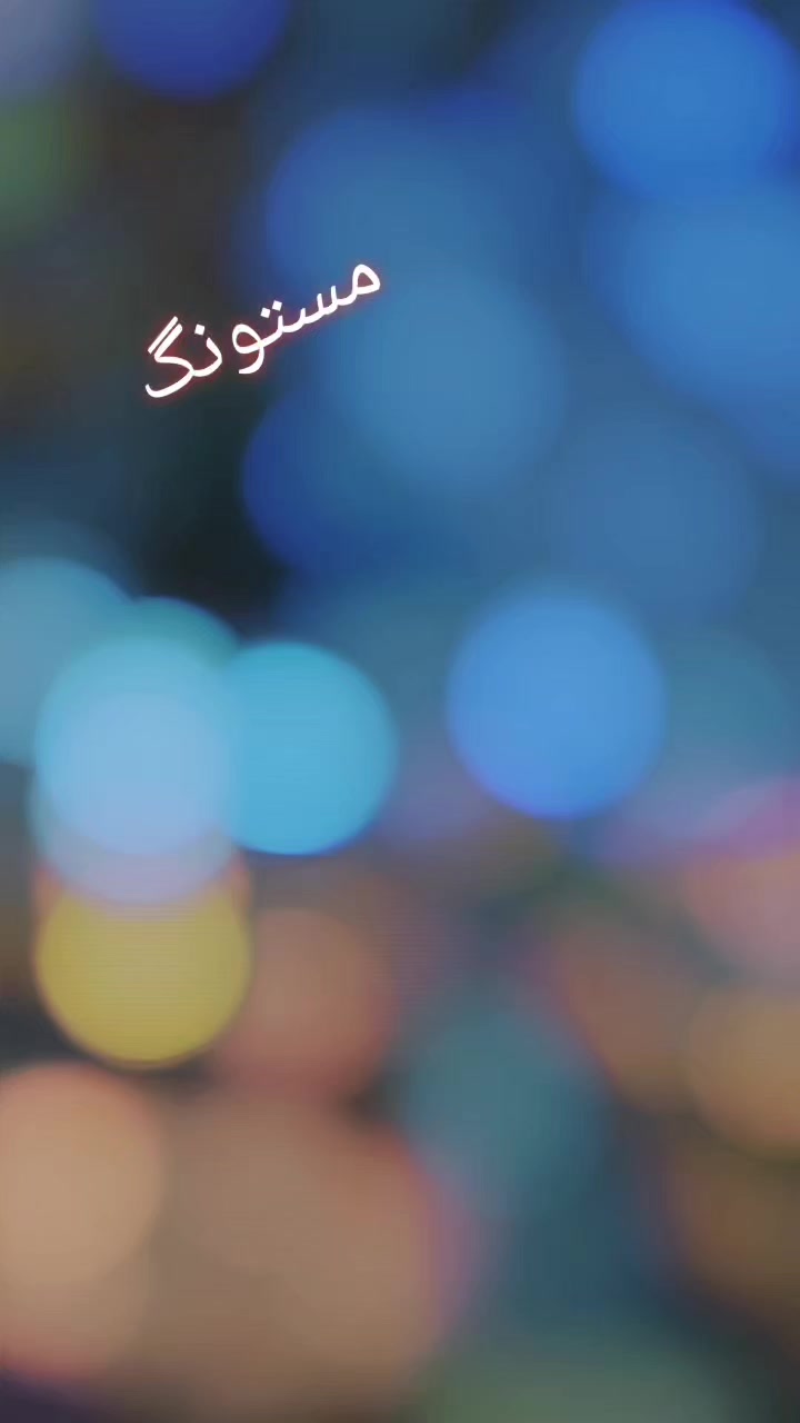 @✌بلوچ✌️