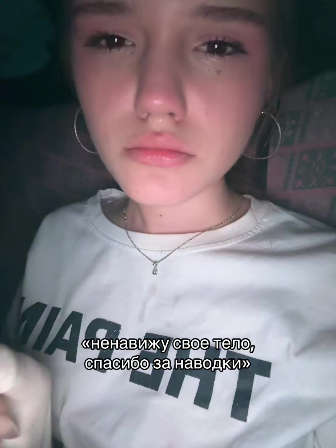 @крошик