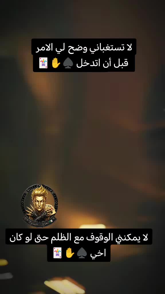 @⃤⚖️_•الحاج_⃤↡⑅⃝💀هـيسـوكـا•_⃤♠