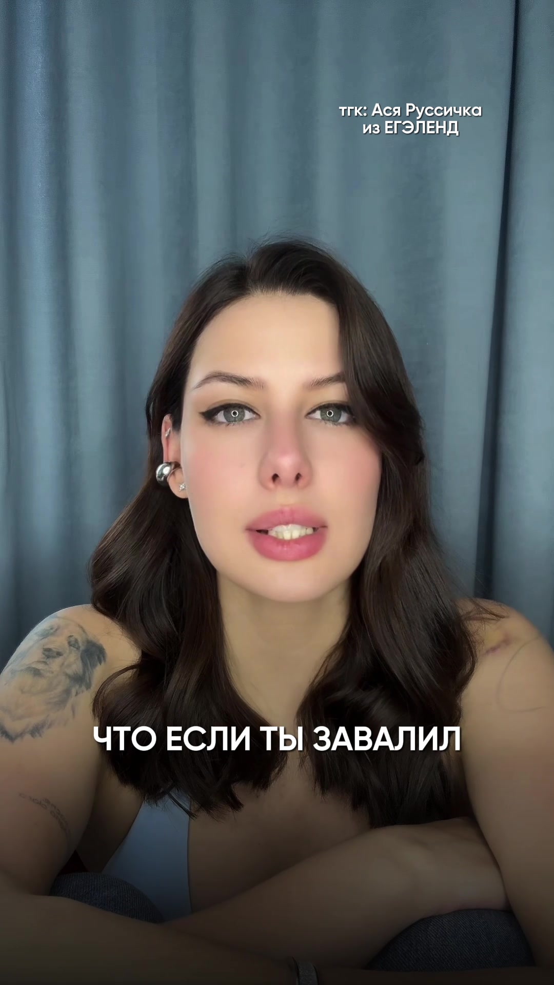 @Ася Русичка из ЕГЭЛЕНД
