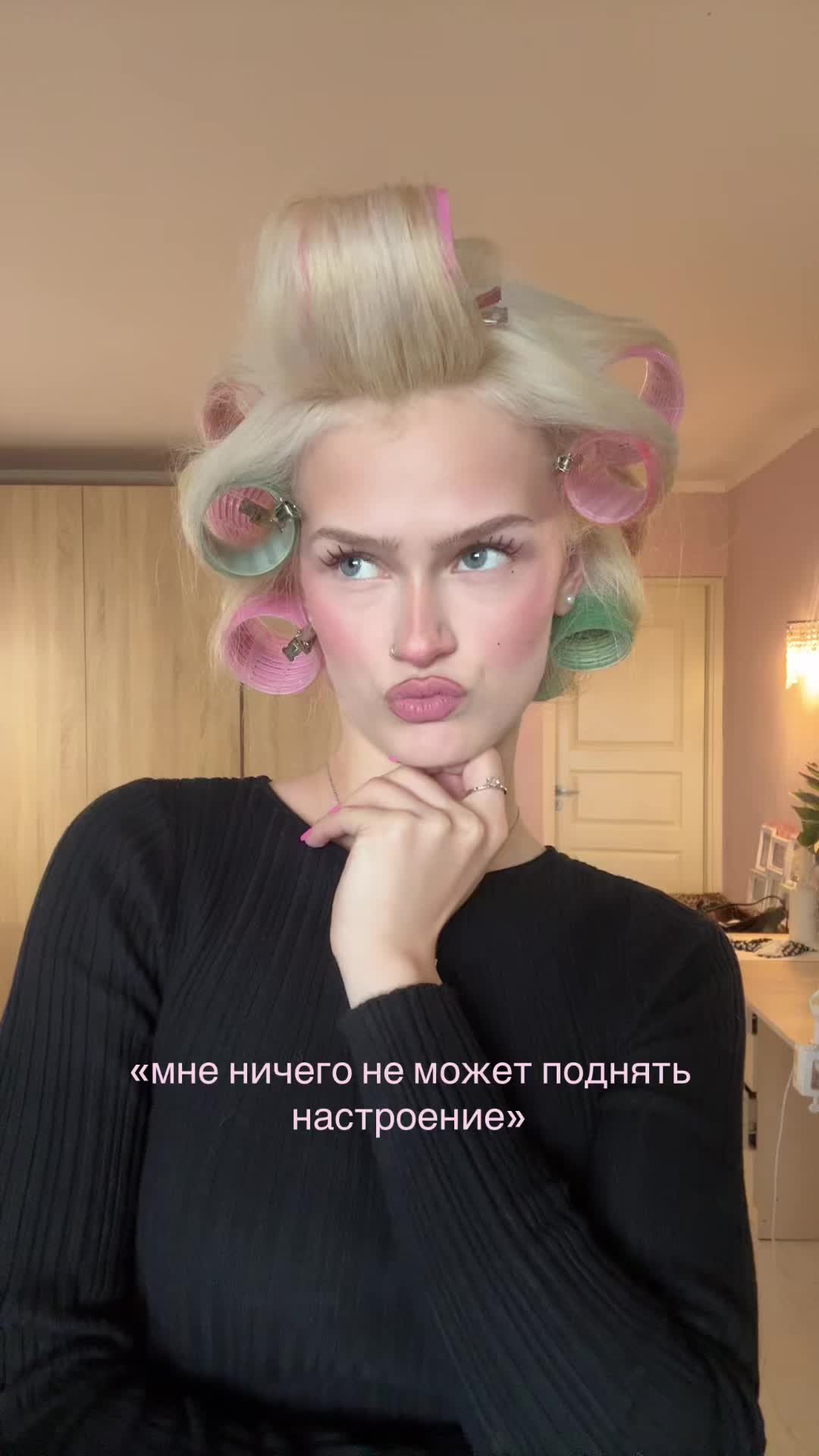 @тгк:аринка донсенс