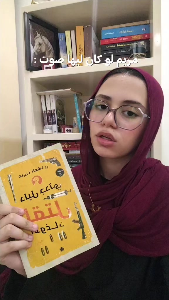 @Malak📚📸