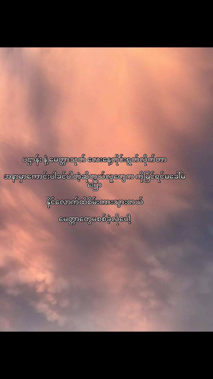 @Paing Linn Myat