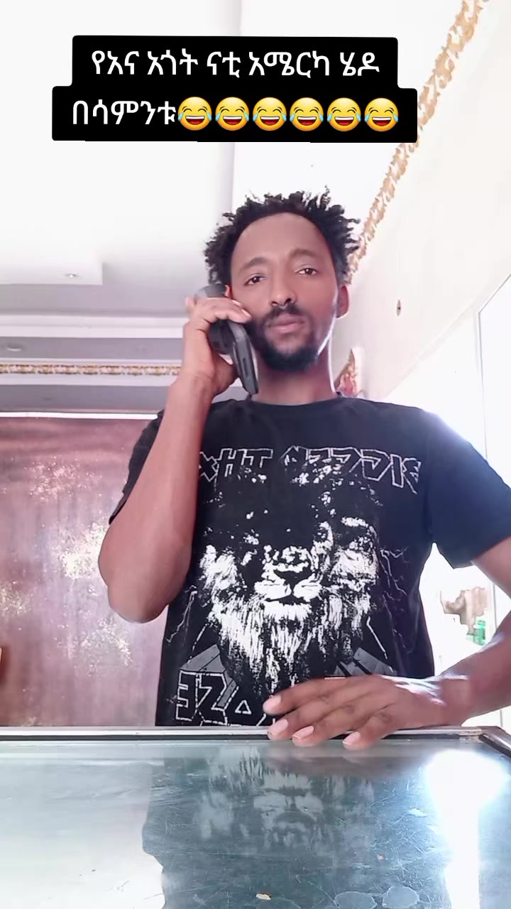 @Jiregna Damtew