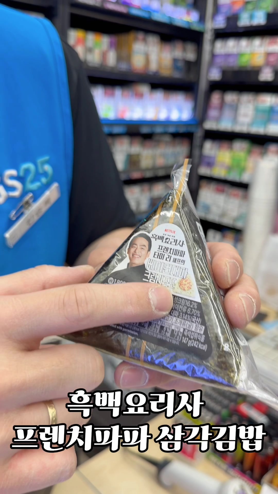 @Convenience store 24hour