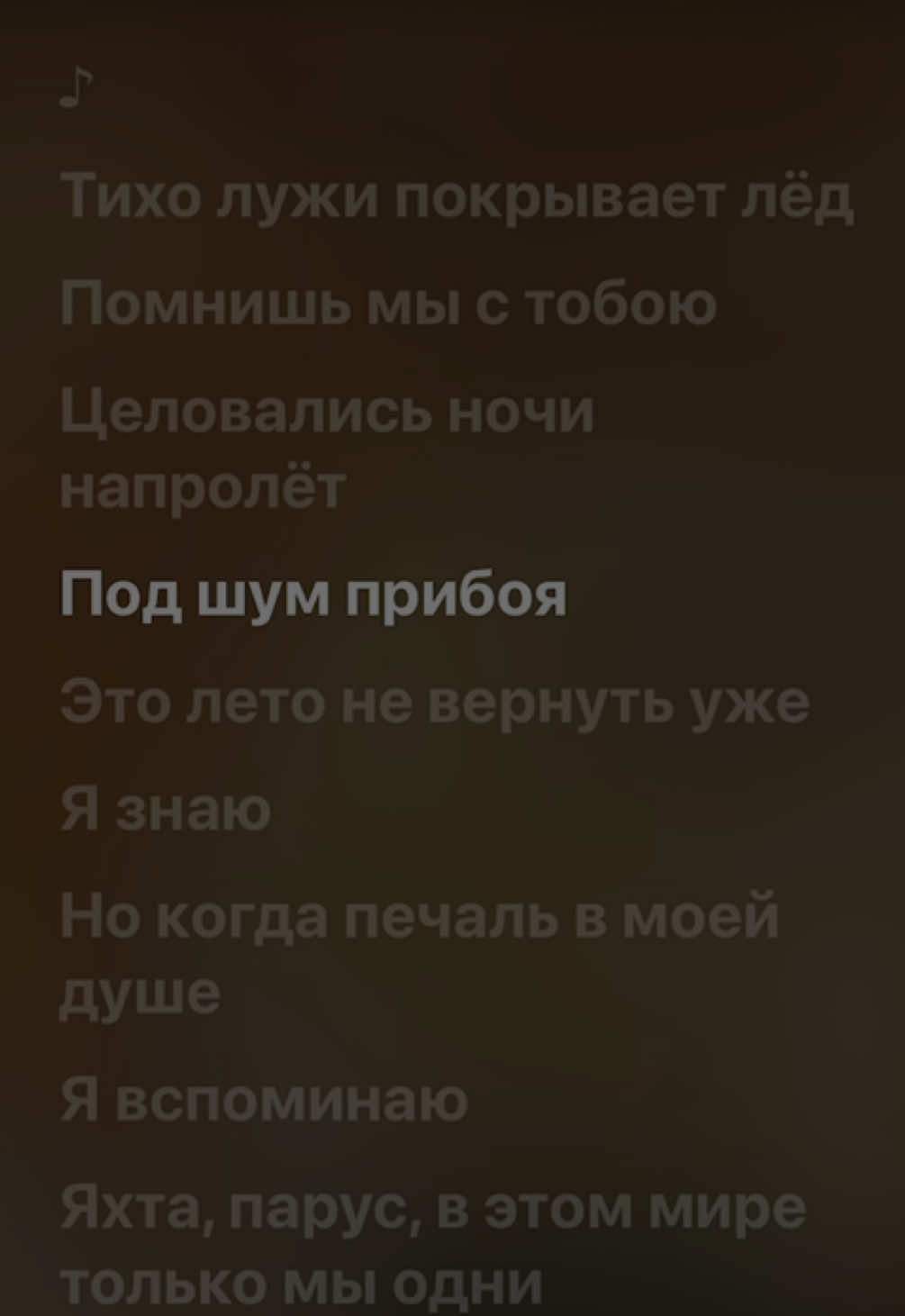 @Spotify_muzzle
