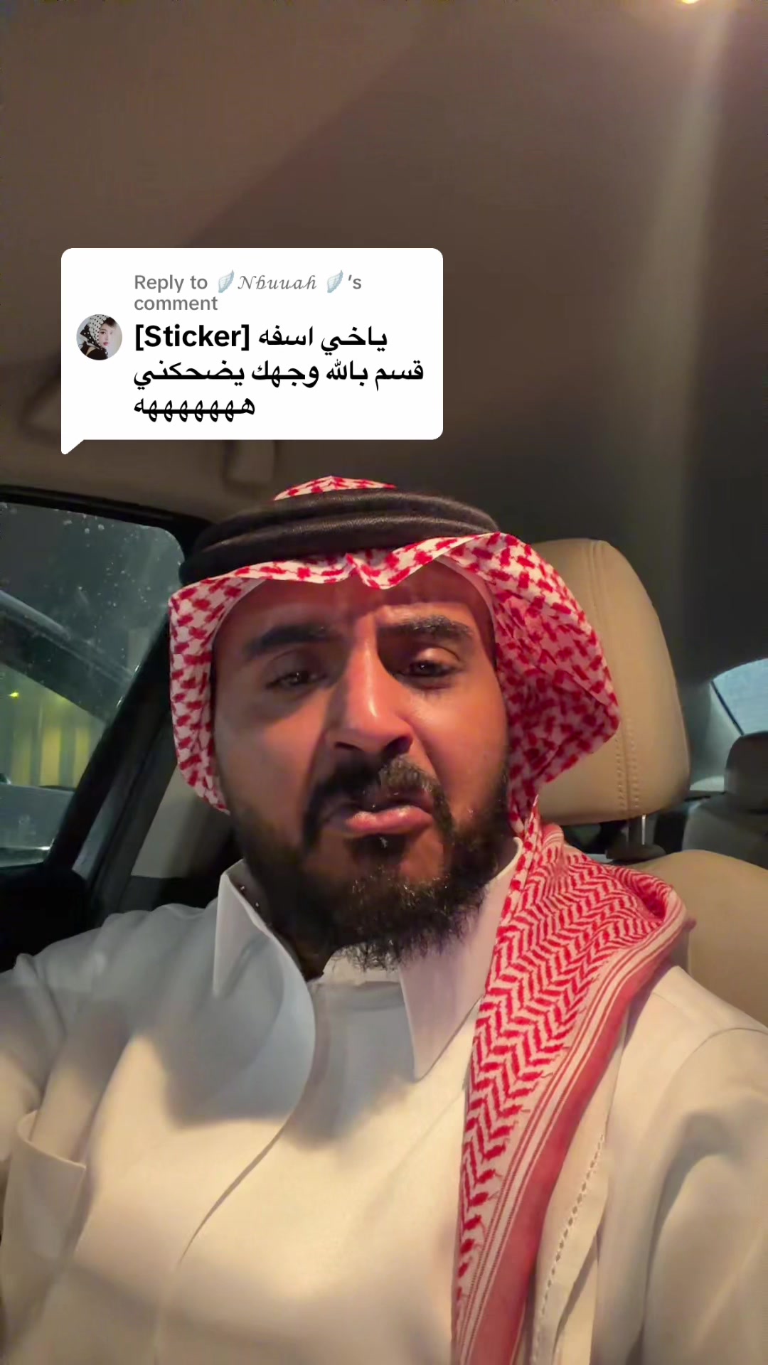 @Senan 🇸🇦