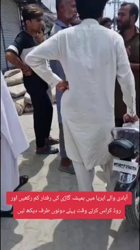 @RoadWisdom Guru Multan