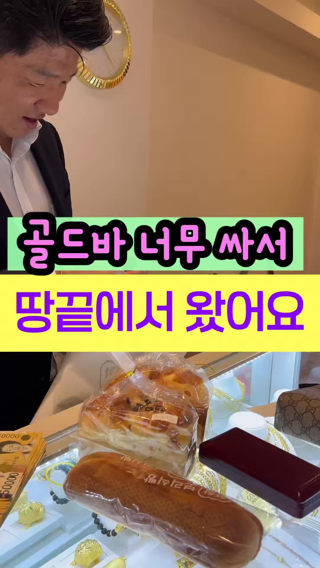 @헤이골드금거래소 and주얼리