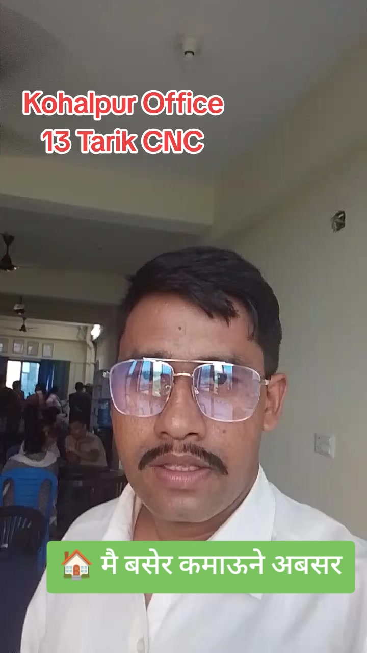 @deepraj Jaisi