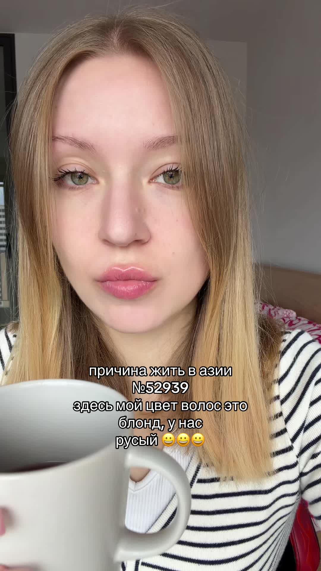 @ульяна увула