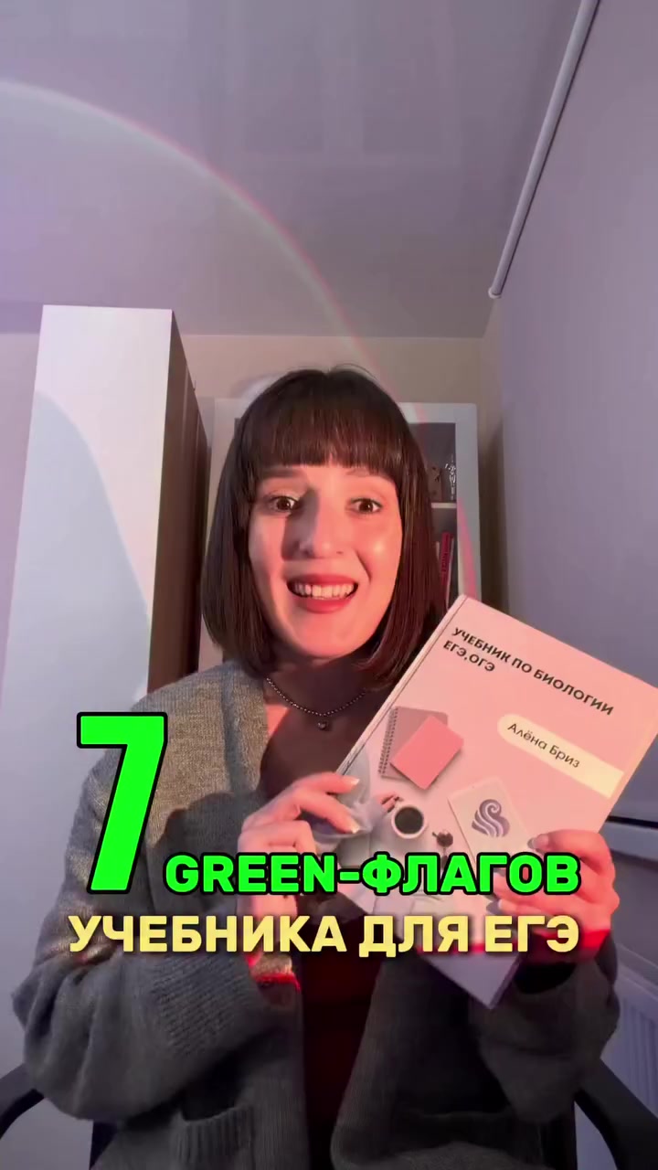@Алёна Бриз