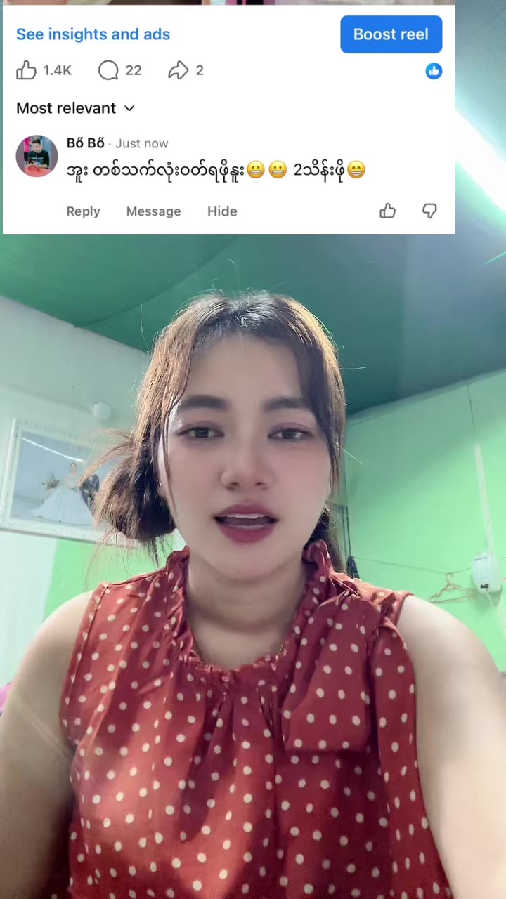 @S Khin Aye T99 အထည်ချုပ်စက်ရုံ