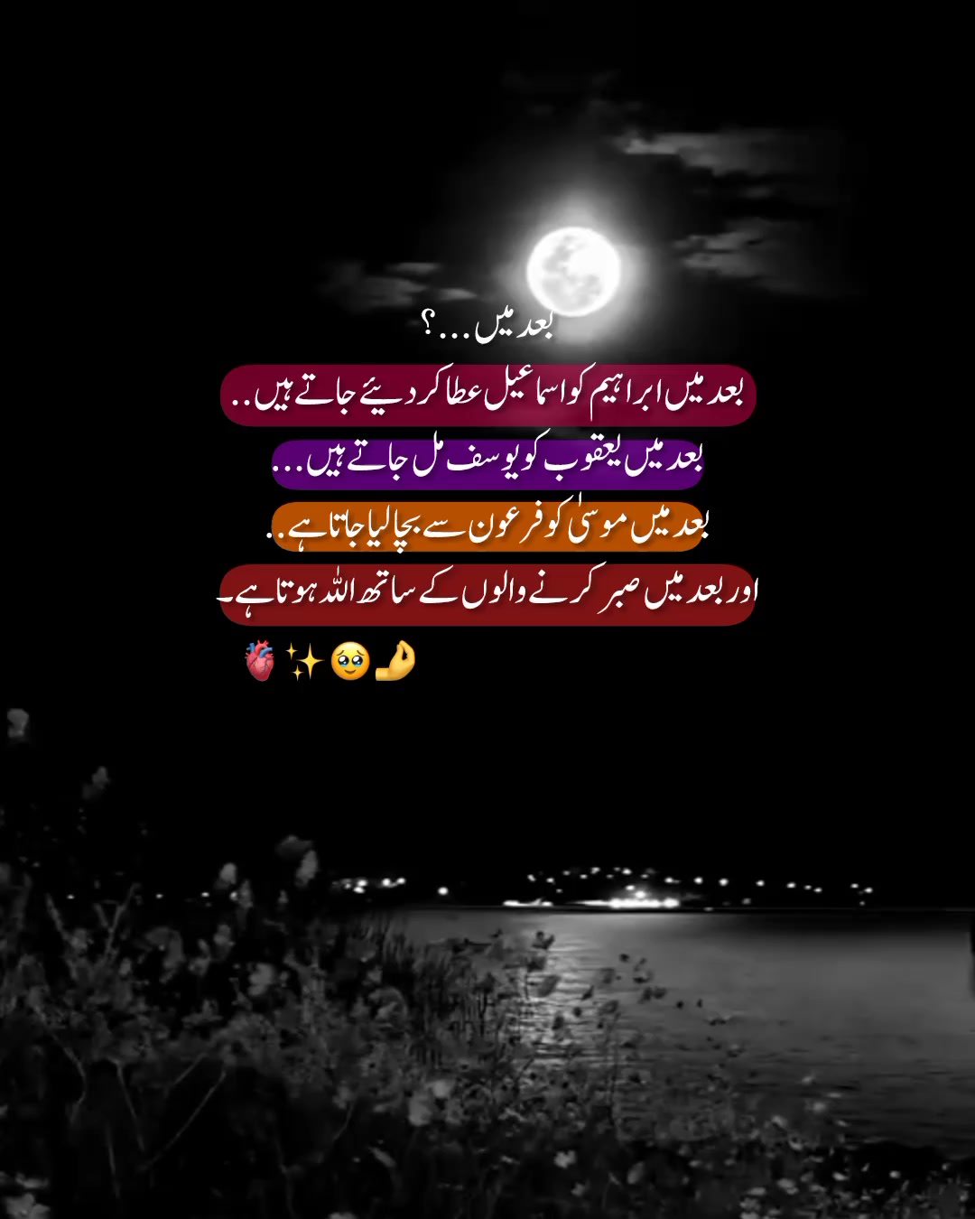 @𝟏𝟐 𝑴𝒂𝒓𝒄𝒉 ❤️🩹