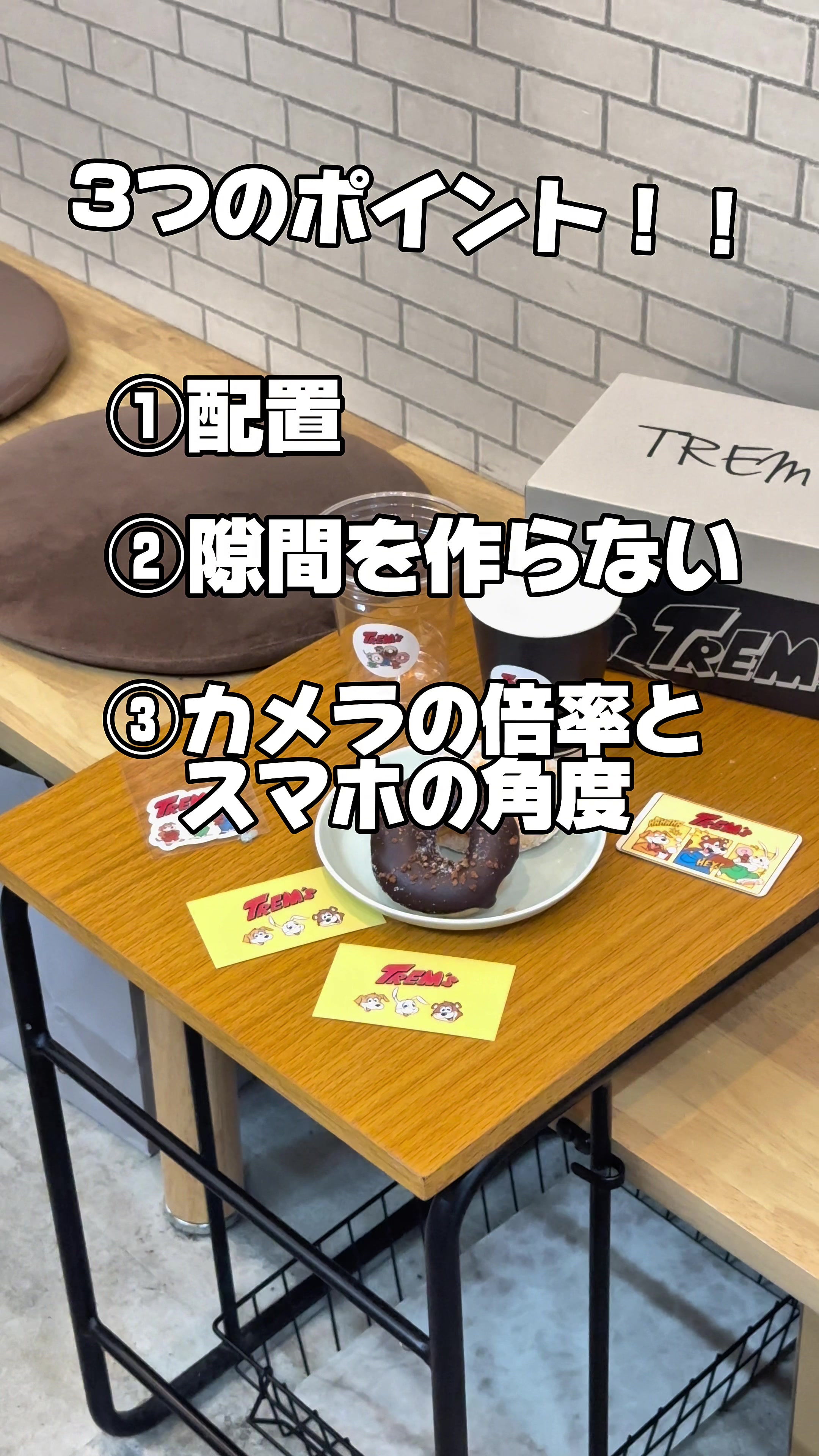 @うさカフェ【大阪グルメ】