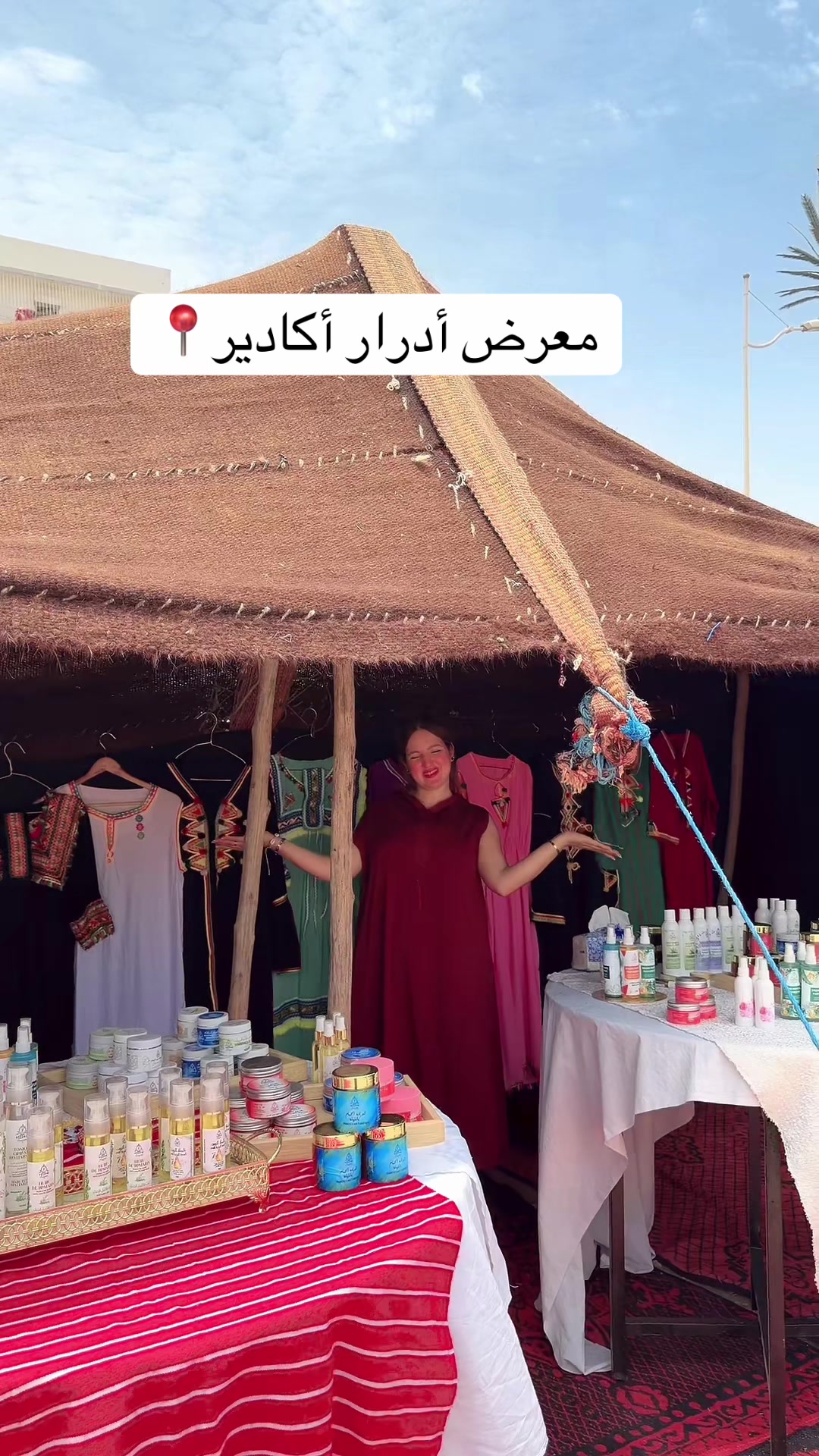 @Fatima El Morabit