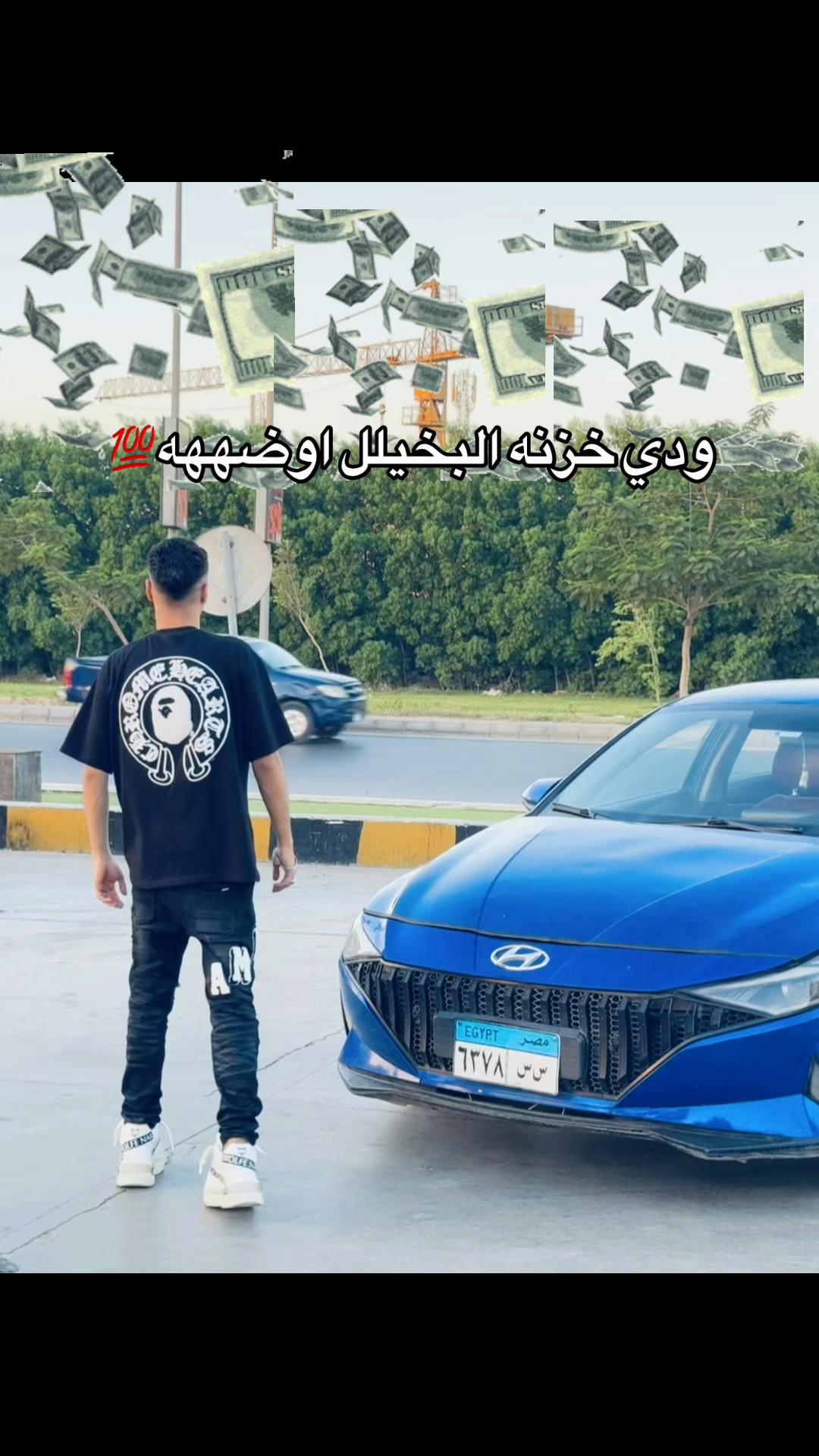 @3asfora21