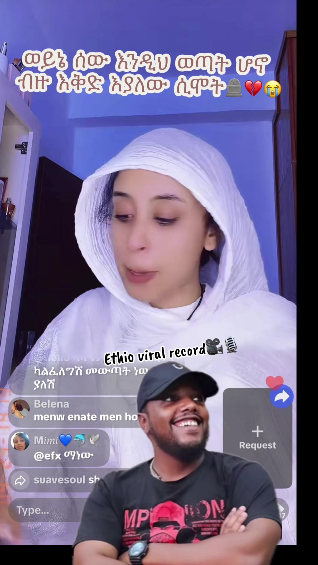 @Ethio Viral🎀💕