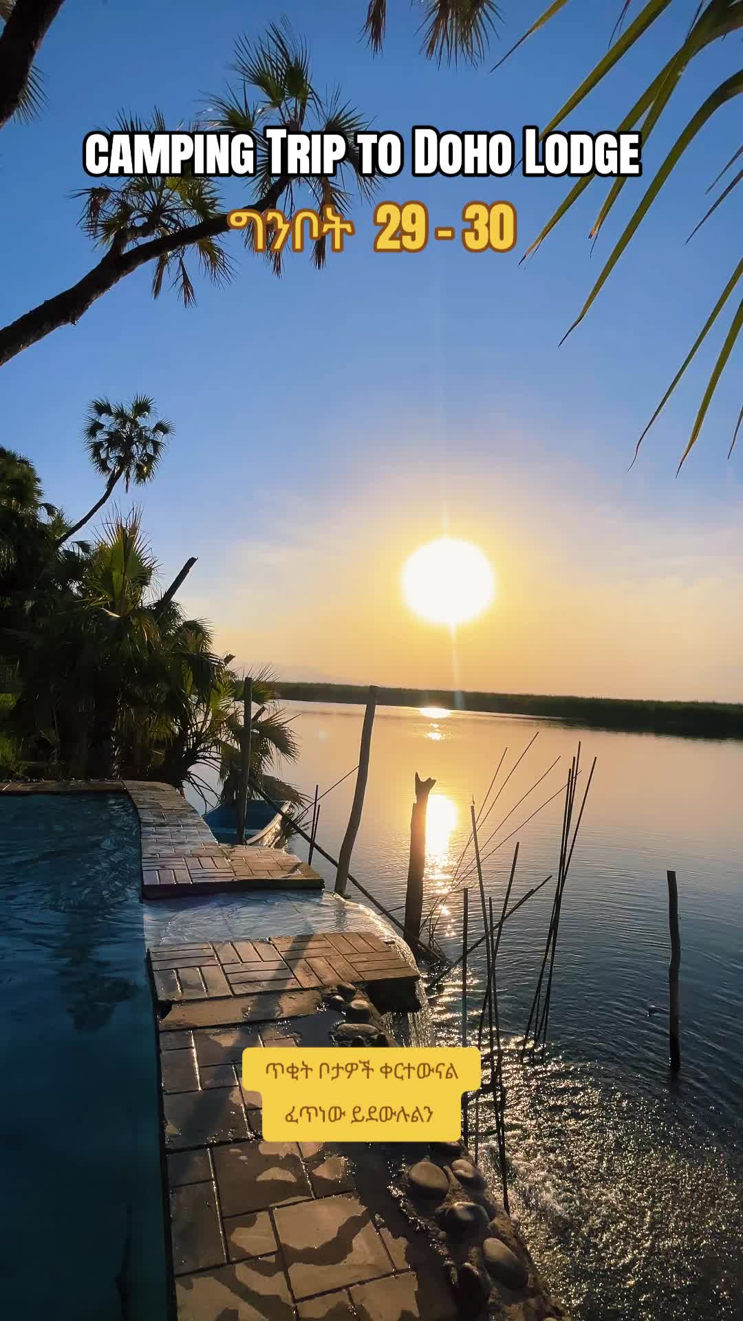@Enjoy Travel